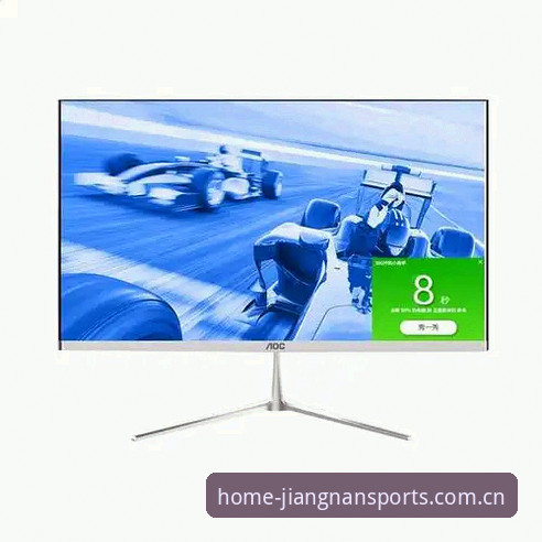 江南体育平台旧版兼容登录迎来重大更新，v4.2版本数据升级实测体验