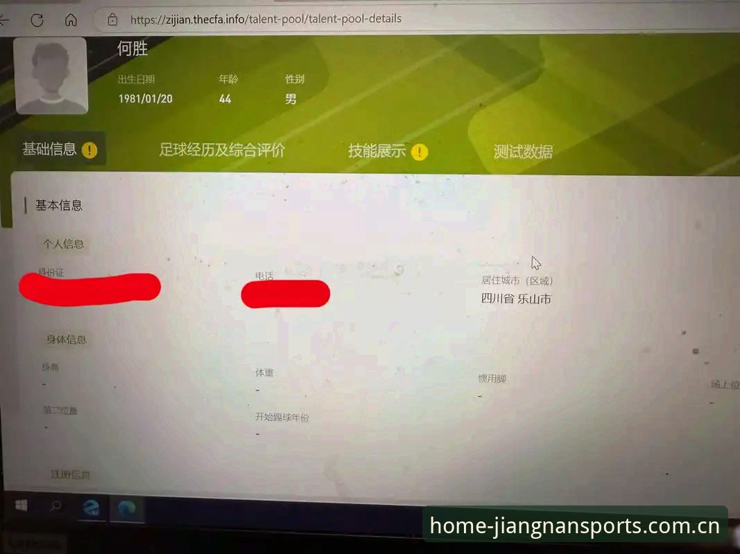 老用户亲测：江南体育APP旧版兼容登录，给强迫症省下的不止是47.9MB
