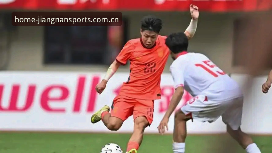 U19国足土伦杯0-3完败突尼斯——江南体育平台赛事数据实测分析与趋势洞察