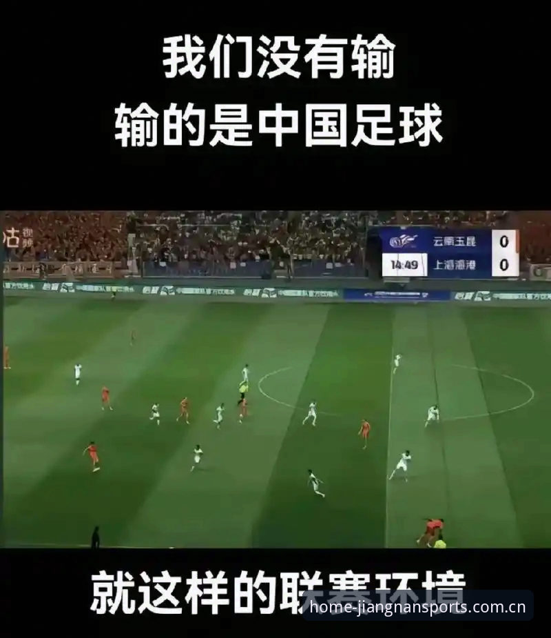 球迷的夸奖与判罚的真相：谁在定义裁判的“好”与“差”？